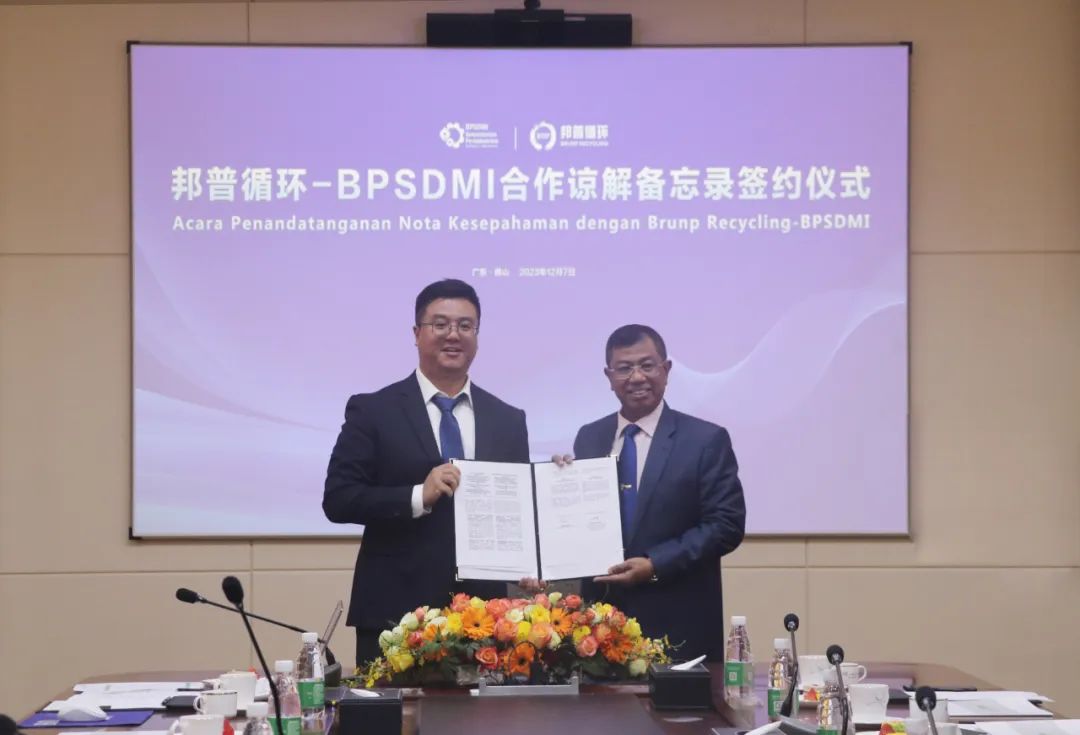 20231208-2-印尼工业部、莫罗瓦利金属工业理工学院、佛山职业技术学院莅临威尼斯87978797循环交流访问.jpg
