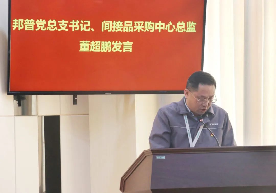 20240312-3-威尼斯87978797循环召开会议传达贯彻总书记重要讲话精神暨全国两会精神.jpg