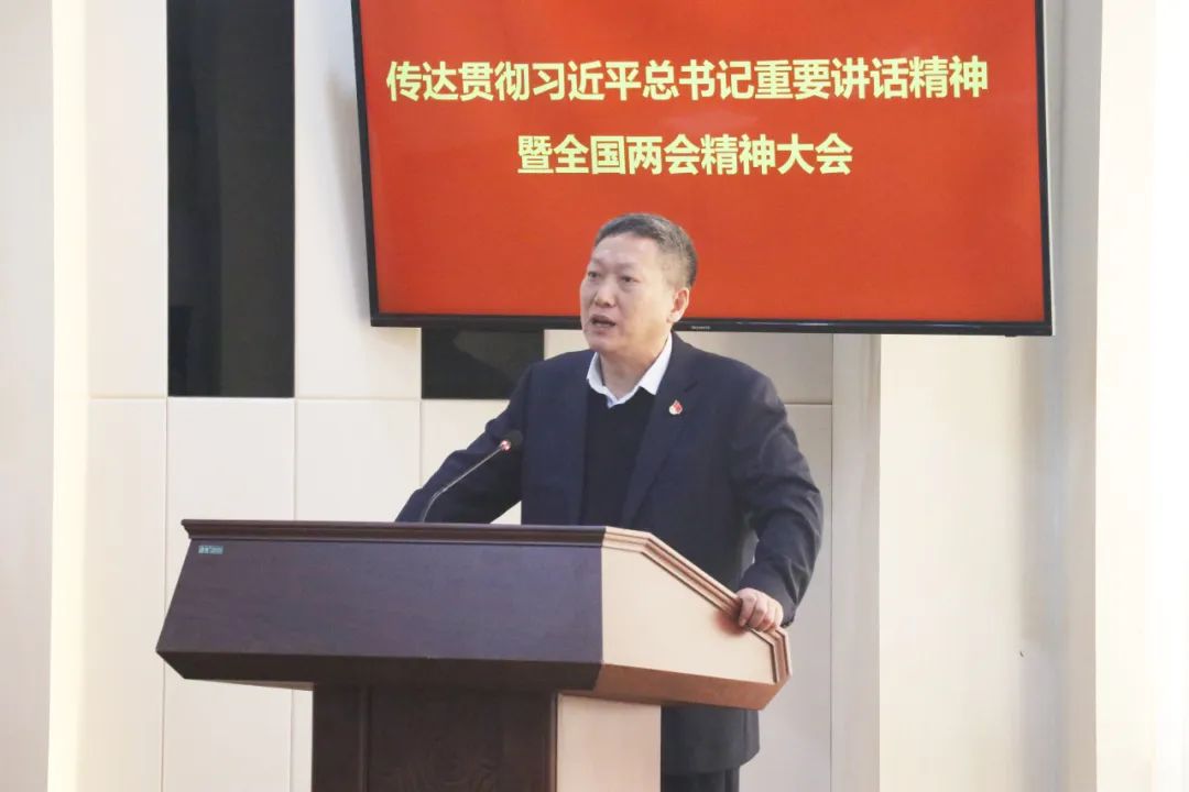 20240312-4-威尼斯87978797循环召开会议传达贯彻总书记重要讲话精神暨全国两会精神.jpg