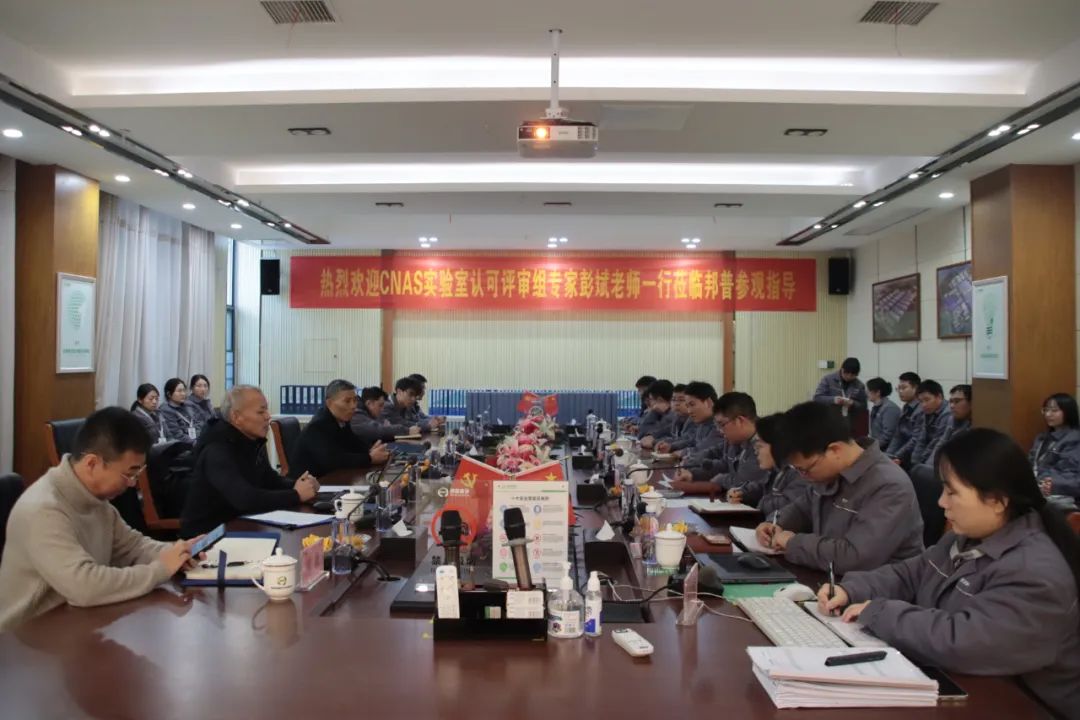 20240305-2-威尼斯87978797循环通过CNAS复评审及扩项评审.jpg