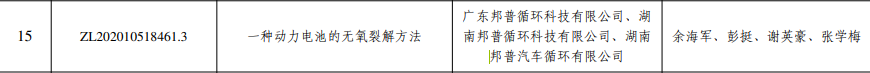 照片2.png